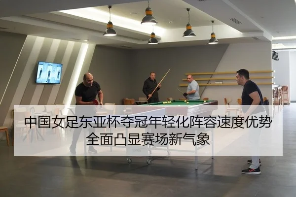 zhong-guo-nv-zu-dong-ya-bei-duo-guan-nian-qing-hua-zhen-rong-su-du-you-shi-quan-mian-tu-xian-sai-chang-xin-qi-xiang-2-433.jpg